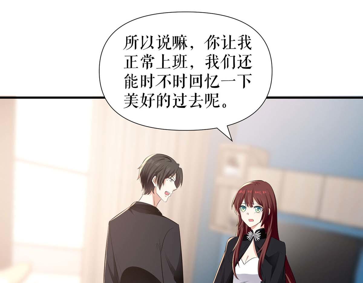 第201话 上班(1/2)-第201话
