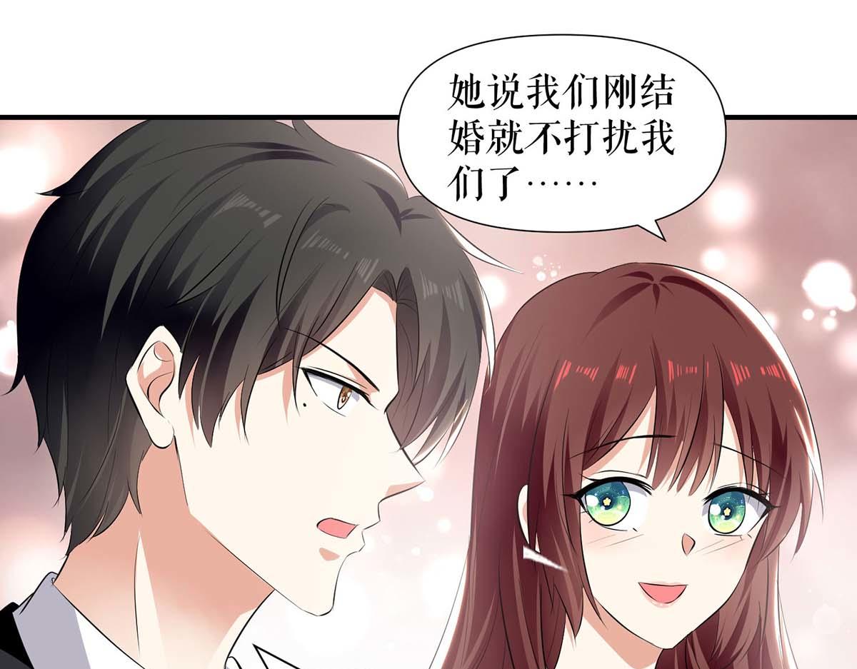 第201话 上班(1/2)-第201话