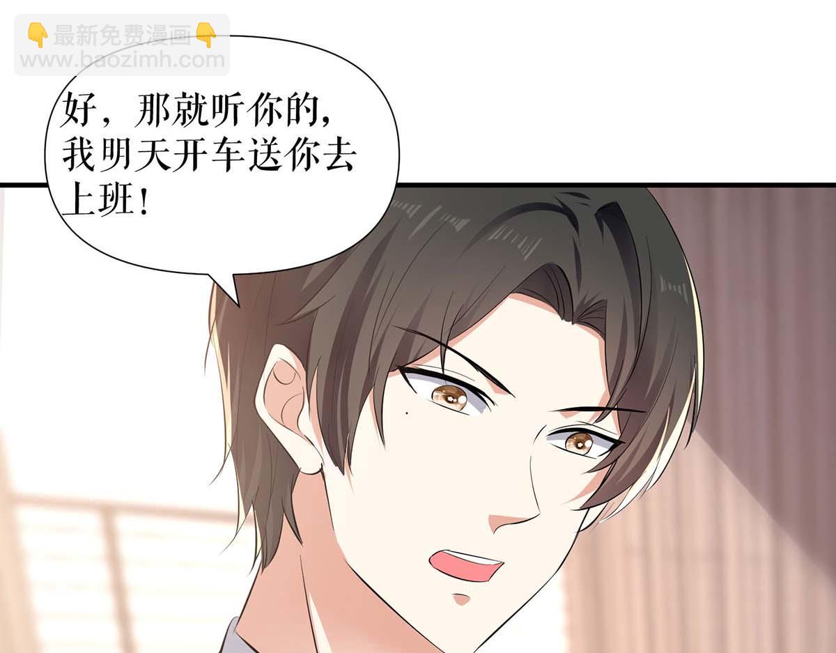 第201话 上班(1/2)-第201话