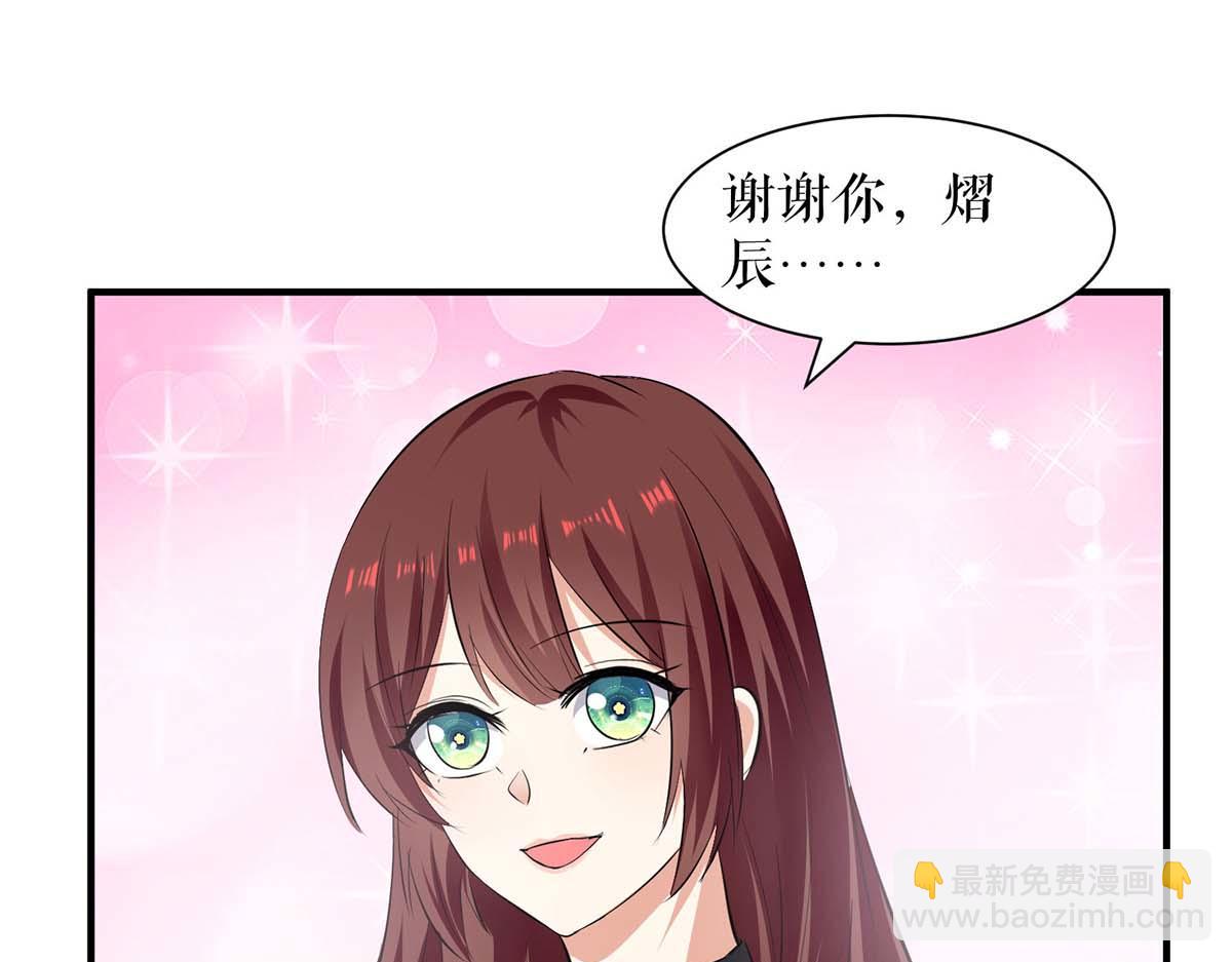 第201话 上班(1/2)-第201话