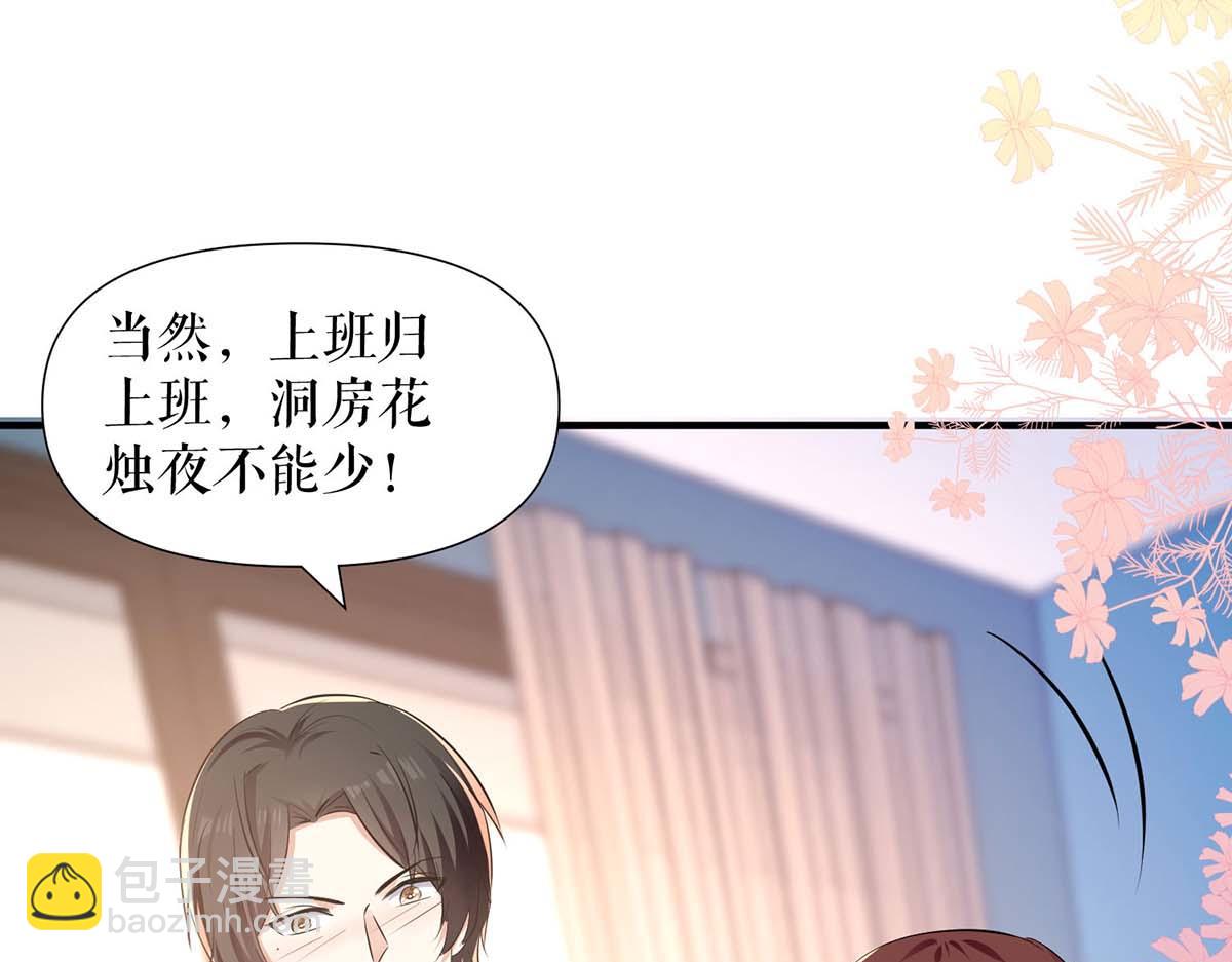 第201话 上班(1/2)-第201话