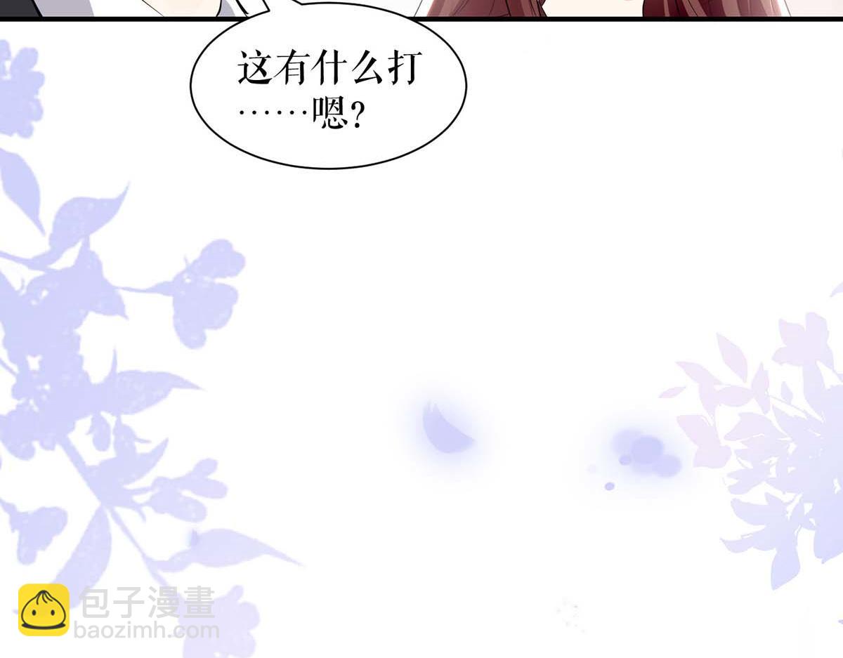 第201话 上班(1/2)-第201话