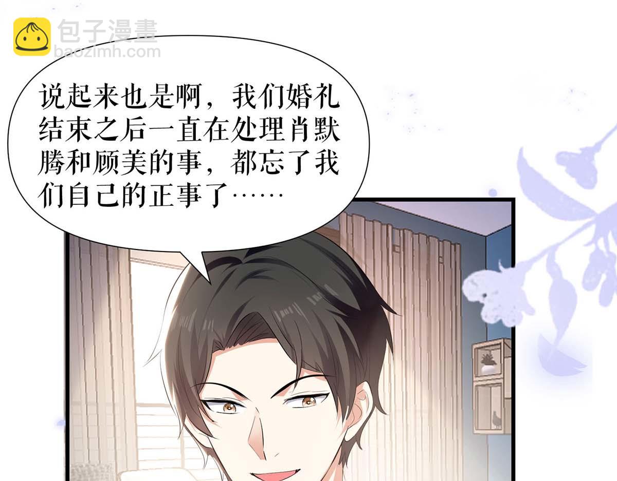 第201话 上班(1/2)-第201话