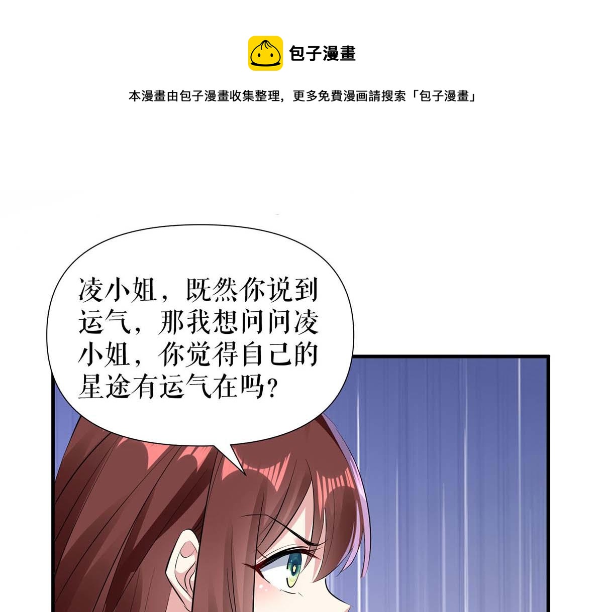 第203话 不欢而散(1/2)-第203话