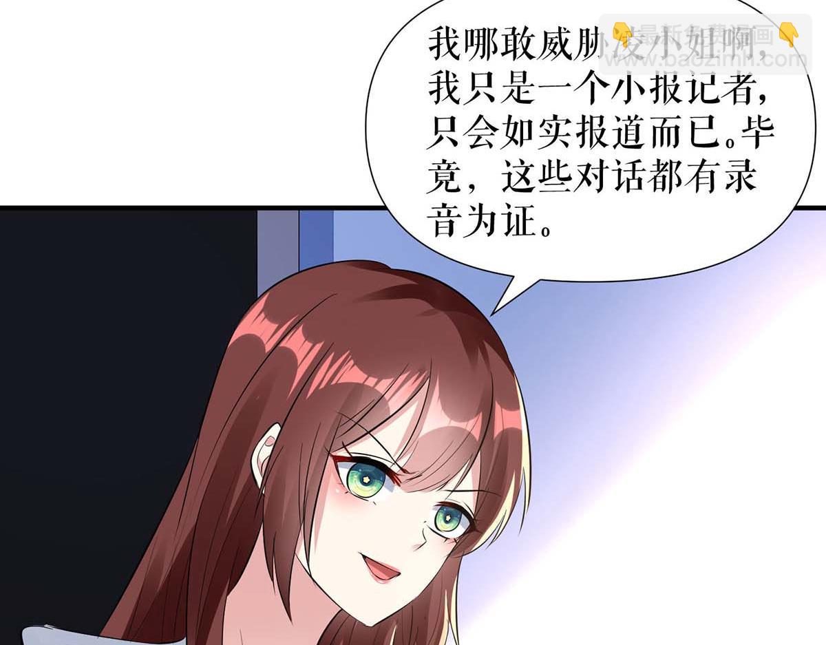 第203话 不欢而散(1/2)-第203话