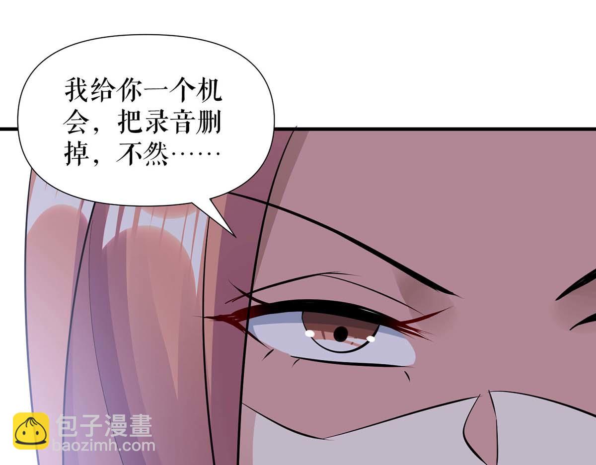 第203话 不欢而散(1/2)-第203话