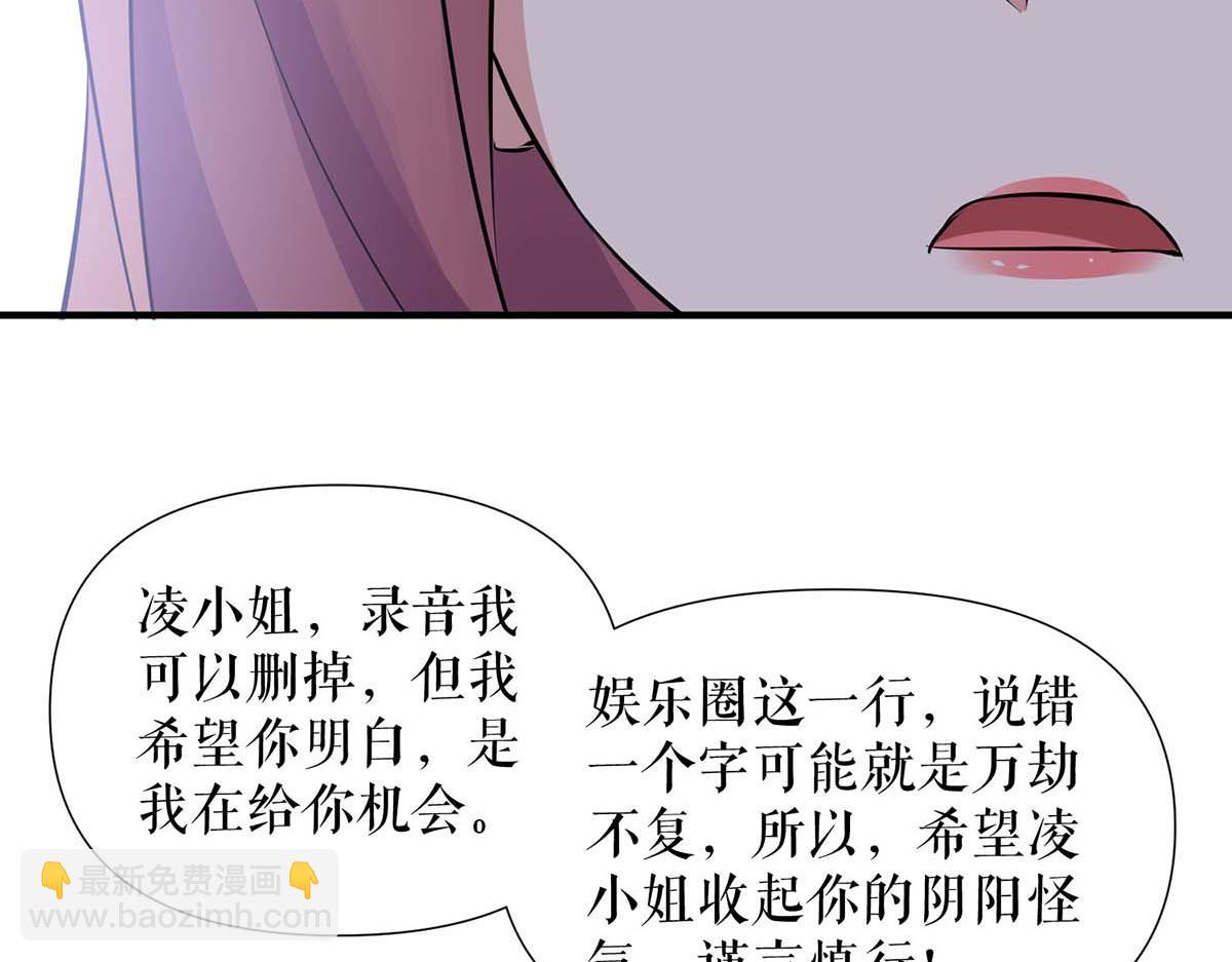 第203话 不欢而散(1/2)-第203话