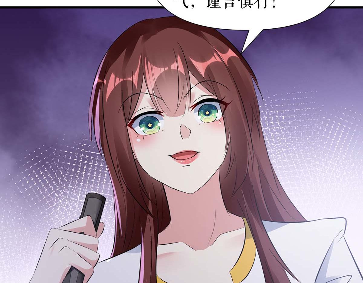 第203话 不欢而散(1/2)-第203话