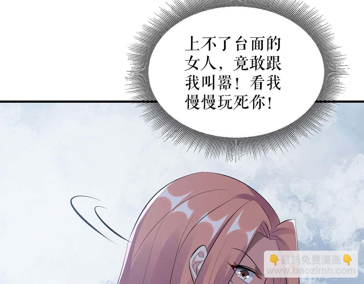 第203话 不欢而散(1/2)-第203话