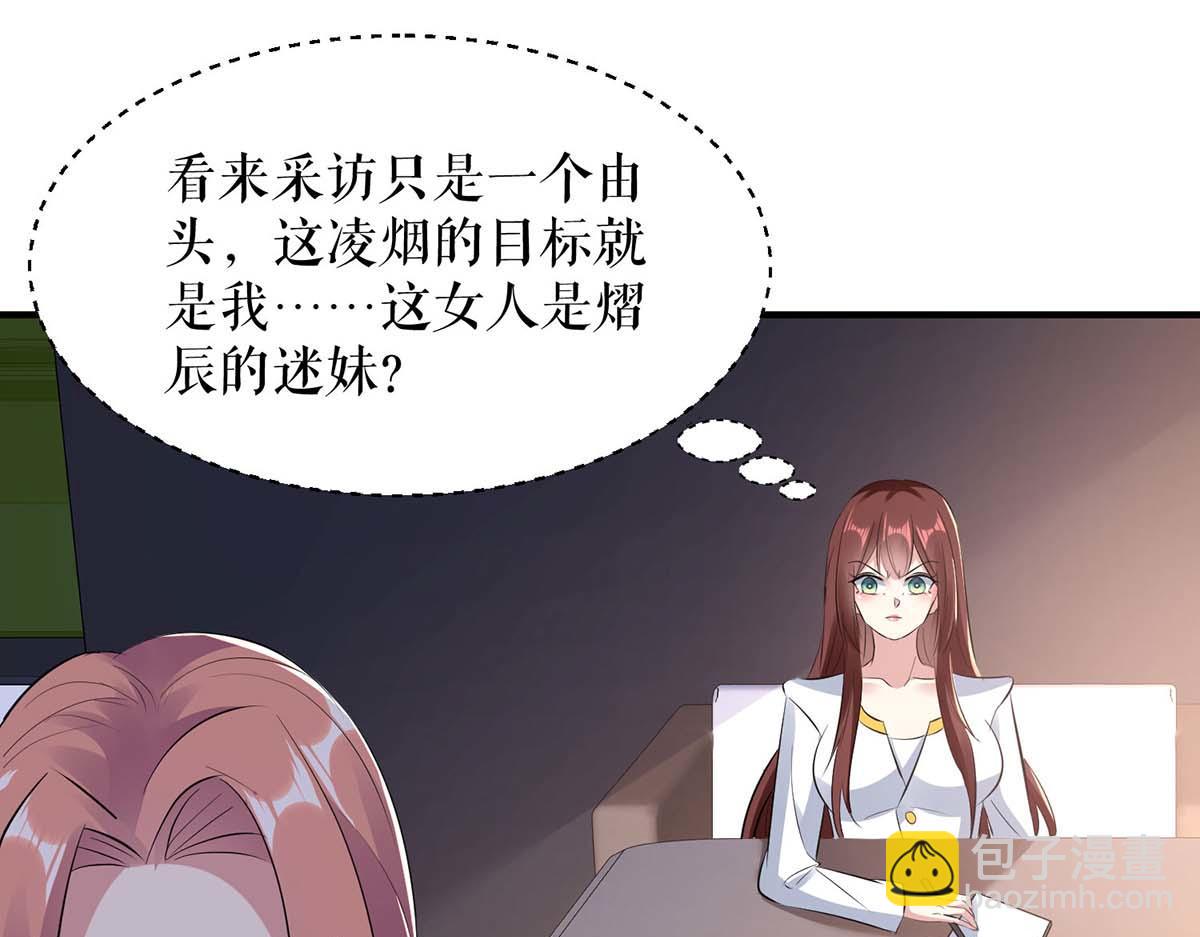 第203话 不欢而散(1/2)-第203话