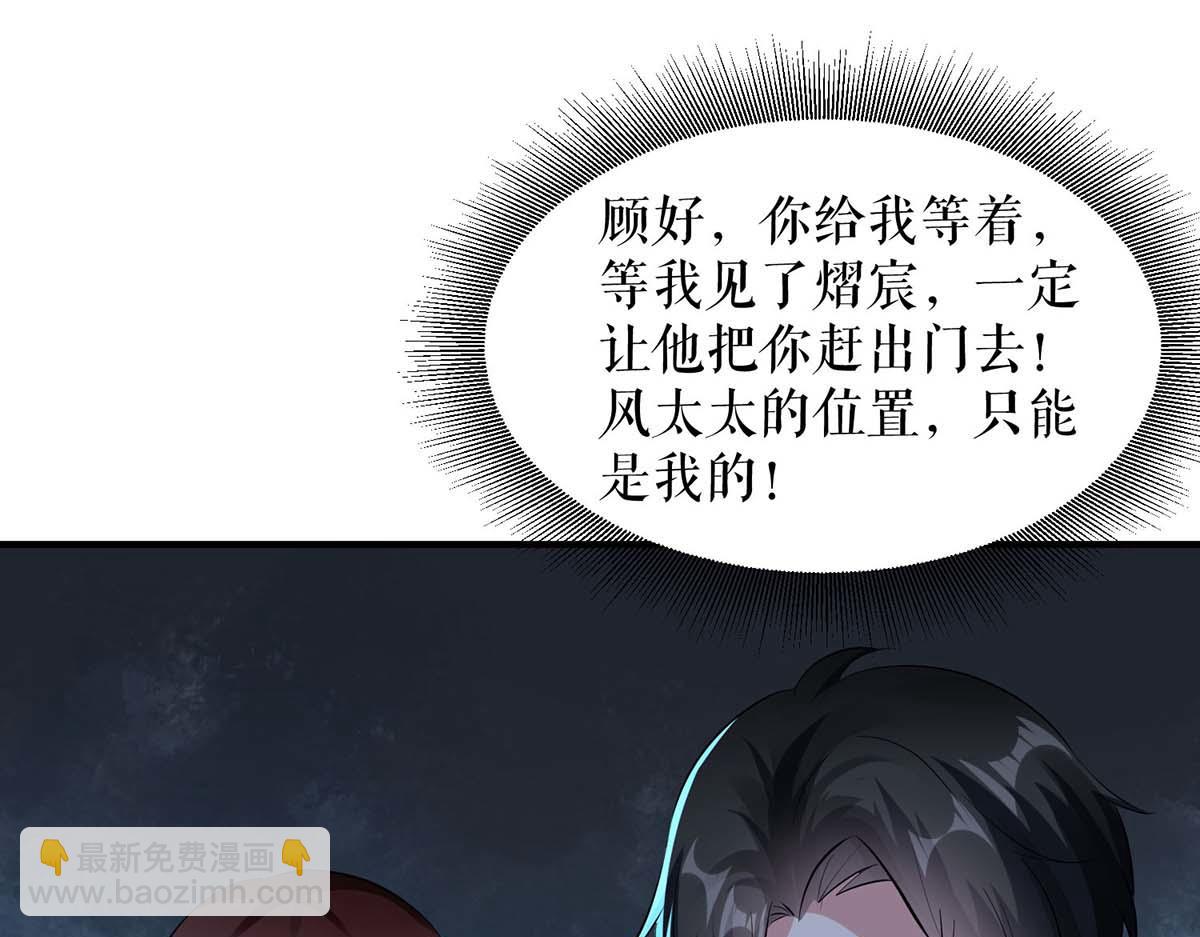 第203话 不欢而散(1/2)-第203话
