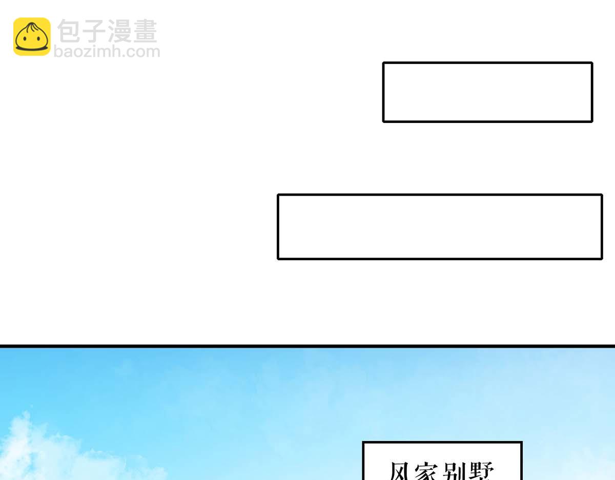 第203话 不欢而散(1/2)-第203话