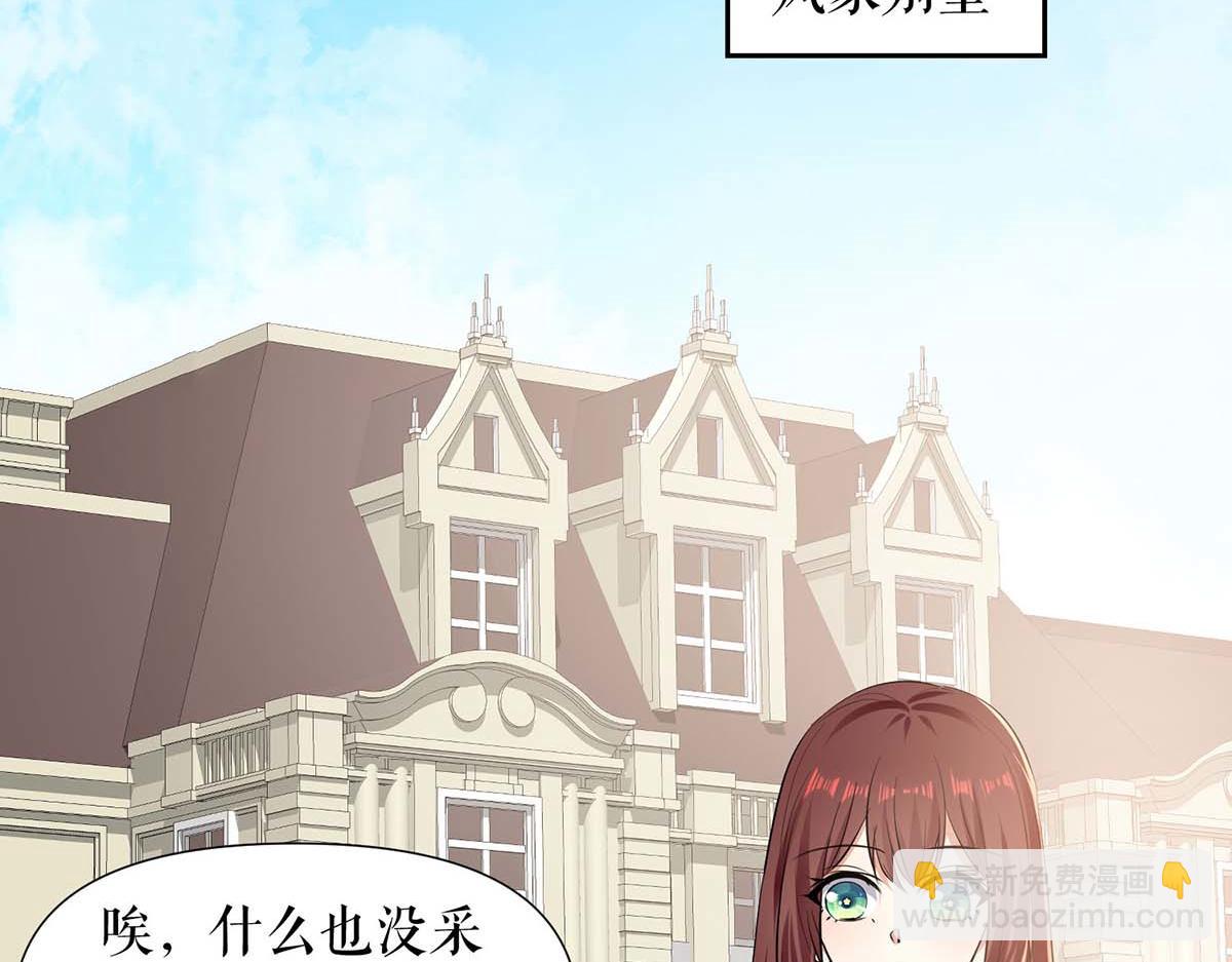第203话 不欢而散(1/2)-第203话