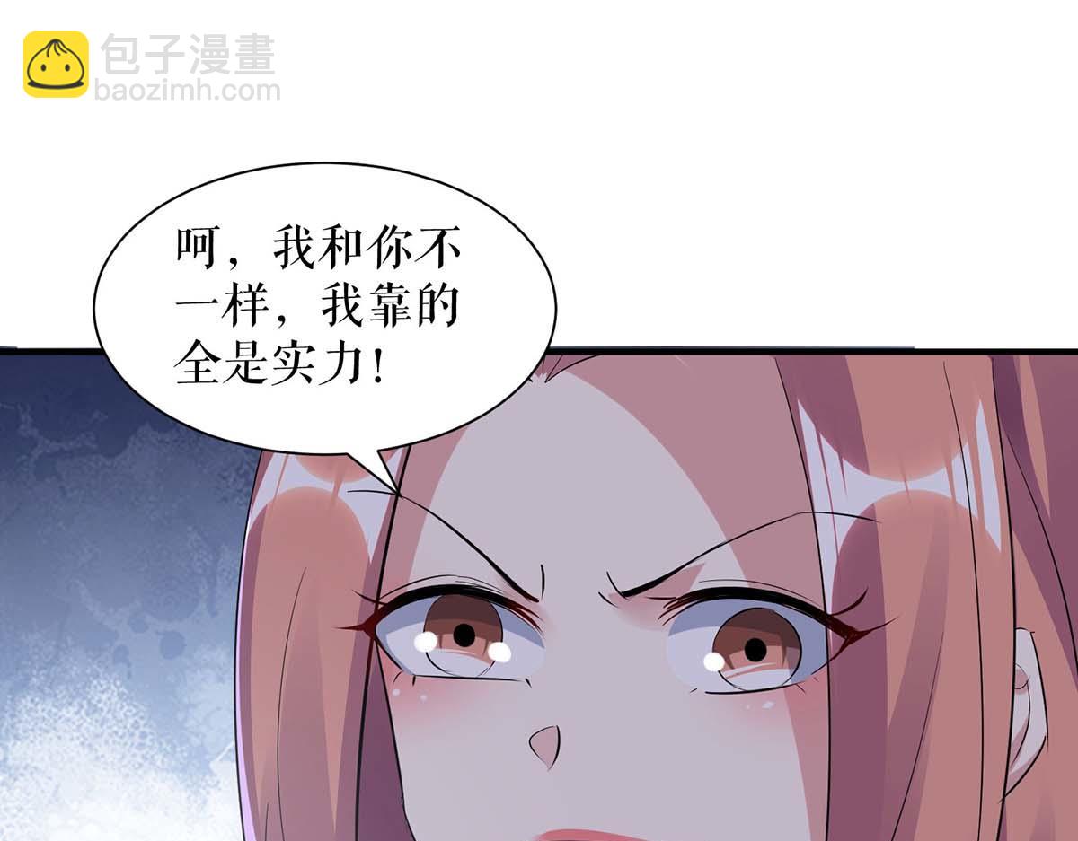 第203话 不欢而散(1/2)-第203话