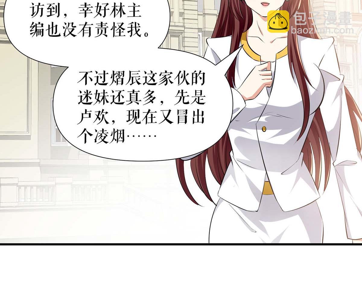 第203话 不欢而散(1/2)-第203话