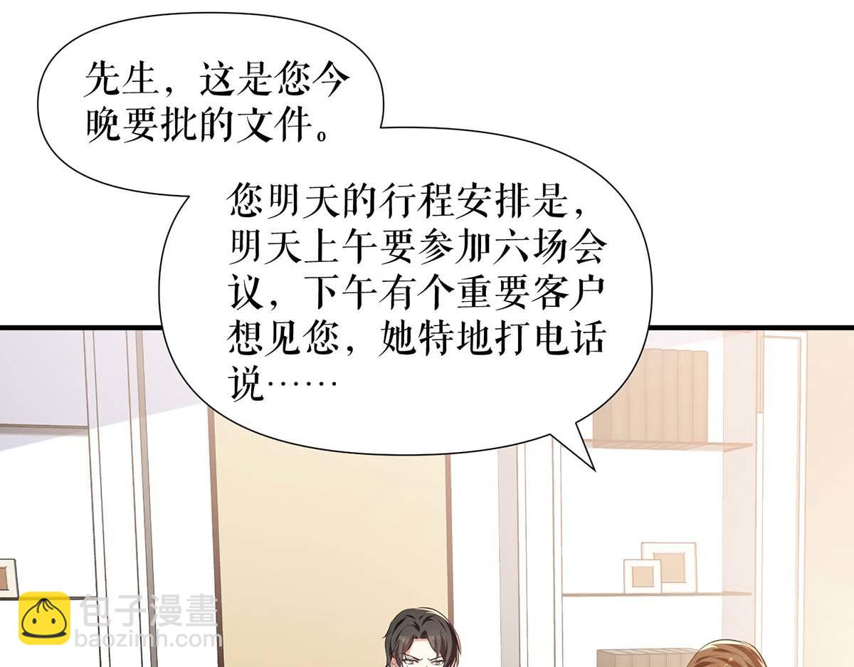 第203话 不欢而散(1/2)-第203话