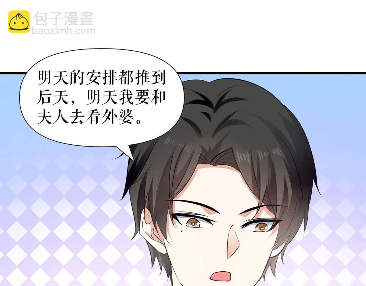 第203话 不欢而散(1/2)-第203话