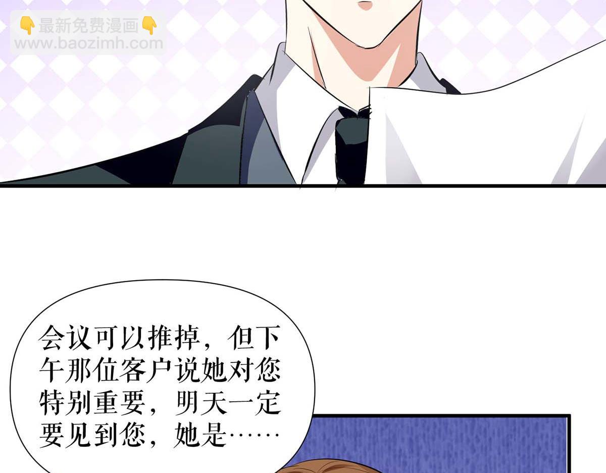 第203话 不欢而散(1/2)-第203话