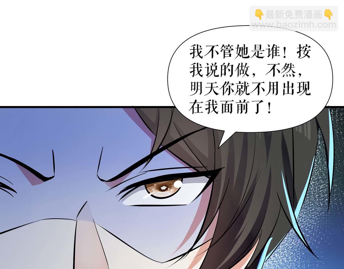 第203话 不欢而散(1/2)-第203话
