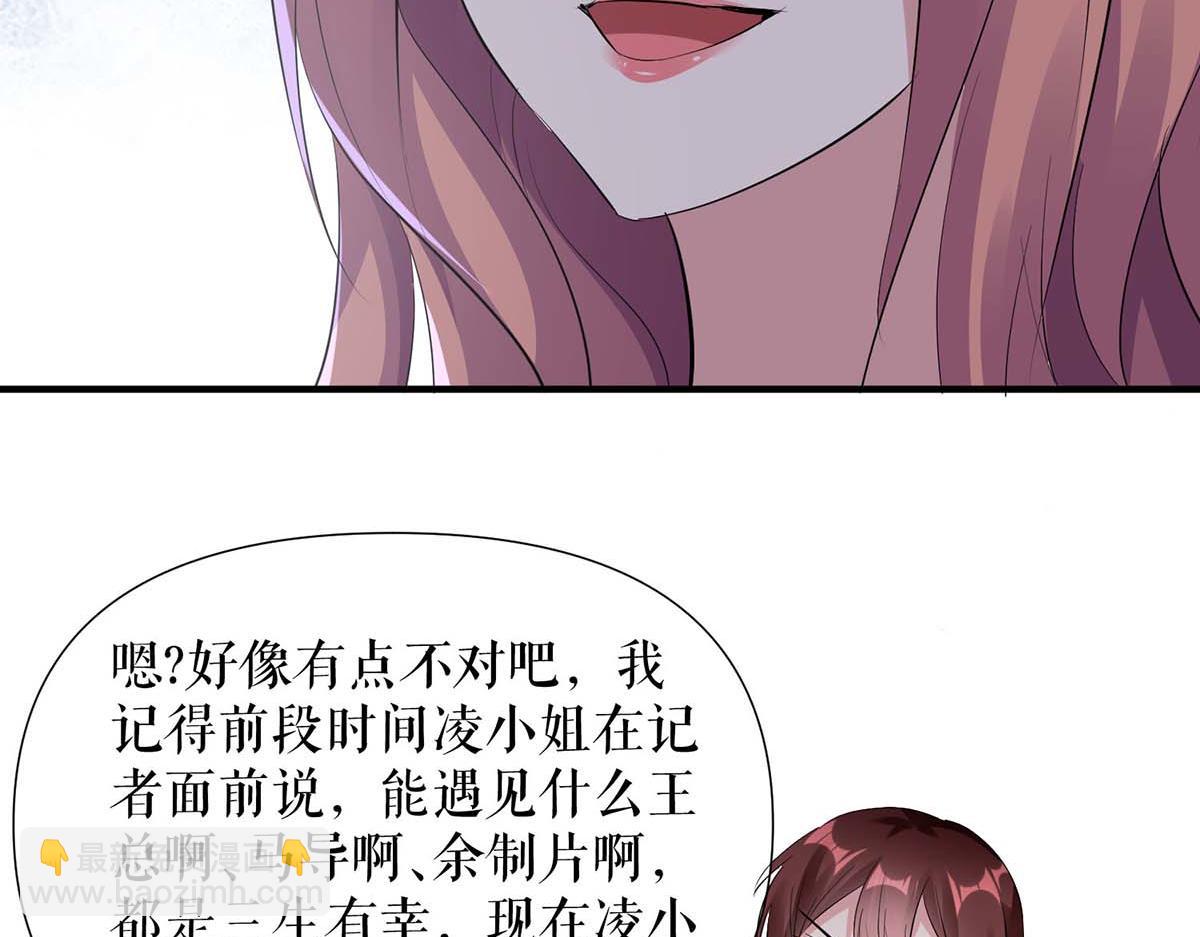 第203话 不欢而散(1/2)-第203话