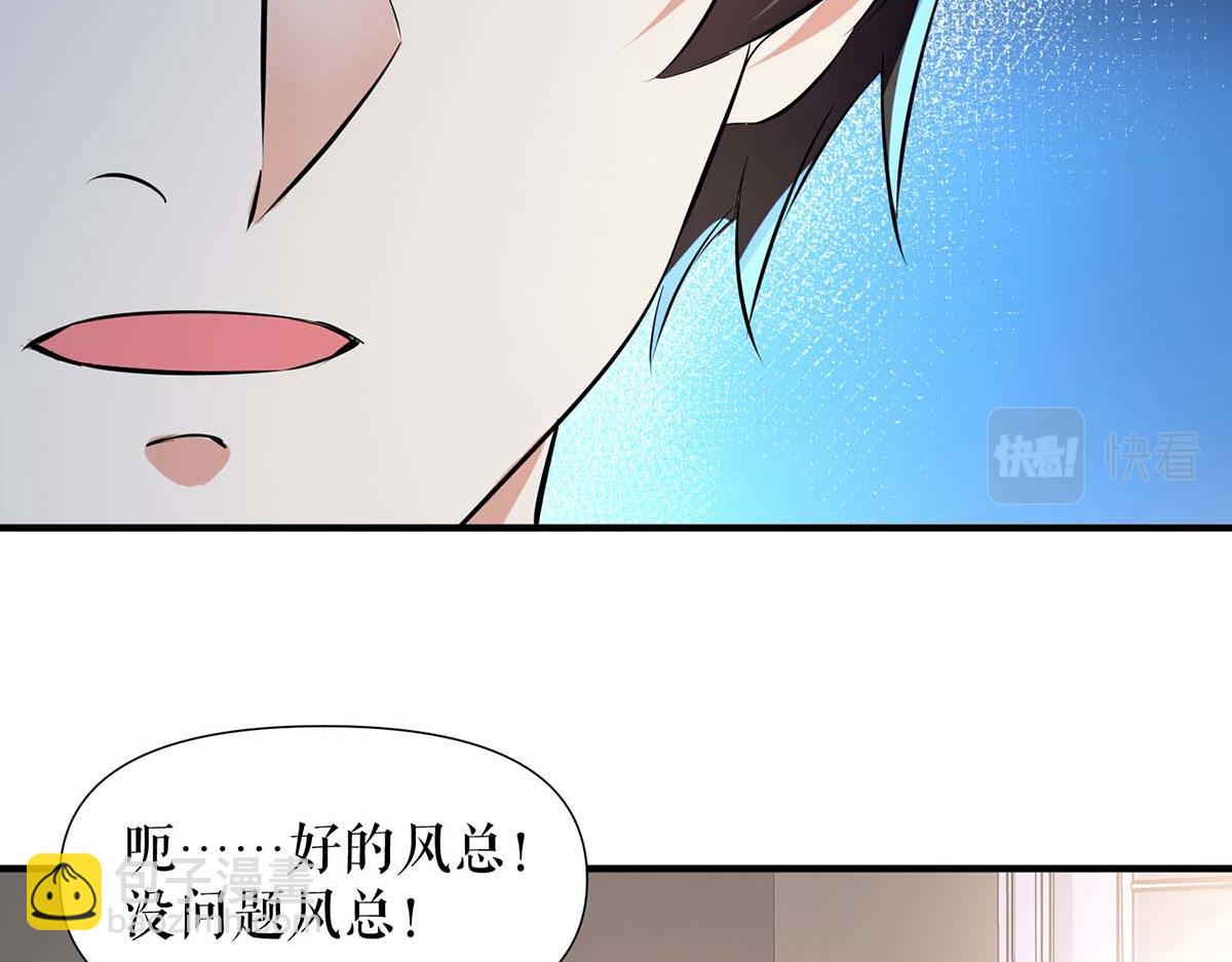 第203话 不欢而散(1/2)-第203话