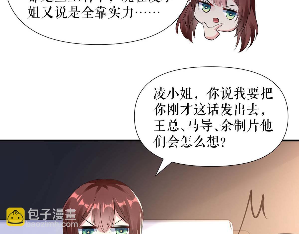 第203话 不欢而散(1/2)-第203话