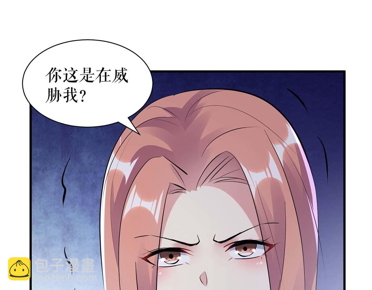 第203话 不欢而散(1/2)-第203话
