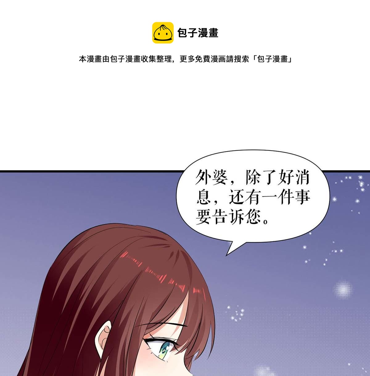第205话 出生证明(1/2)-第205话