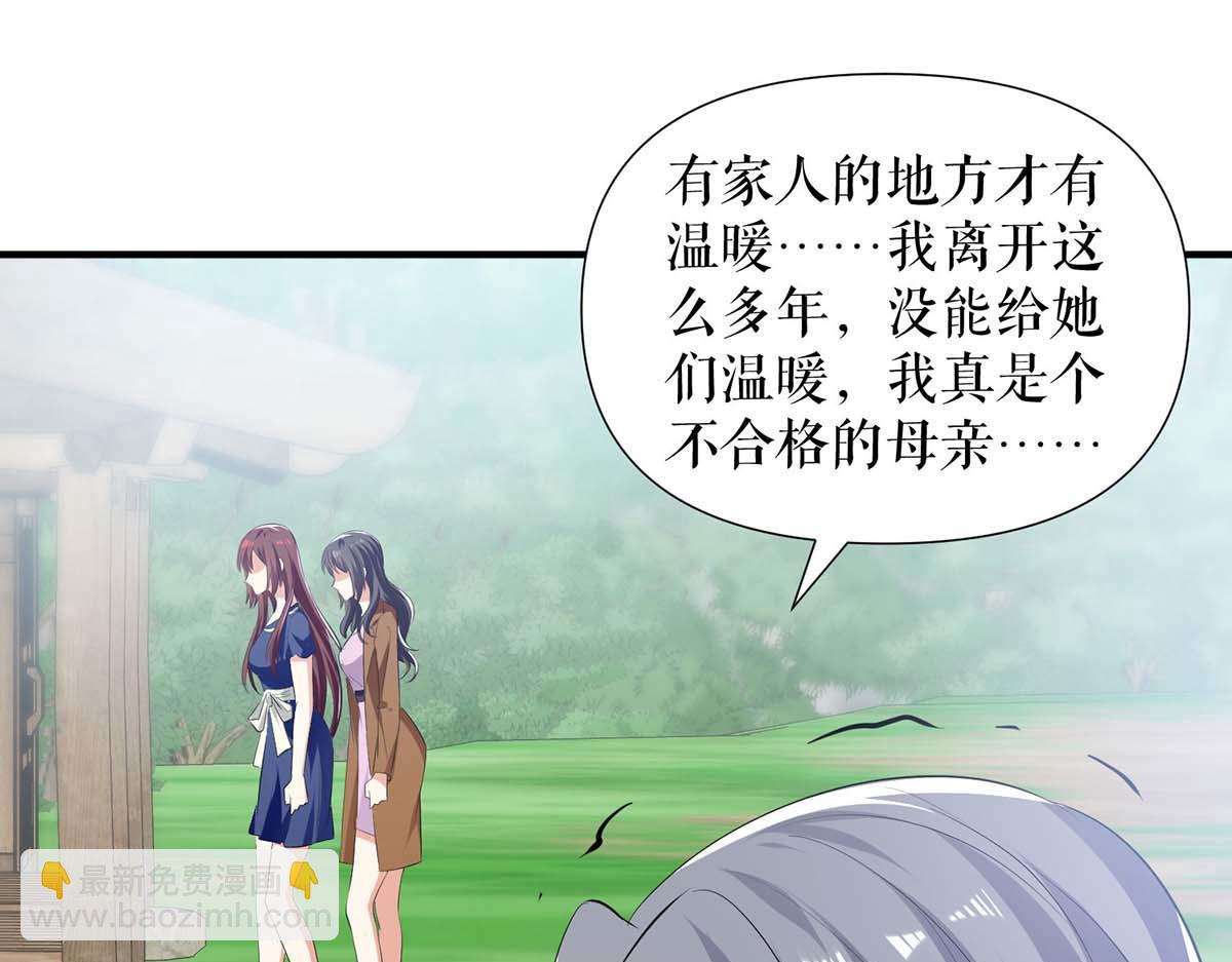 第205话 出生证明(1/2)-第205话