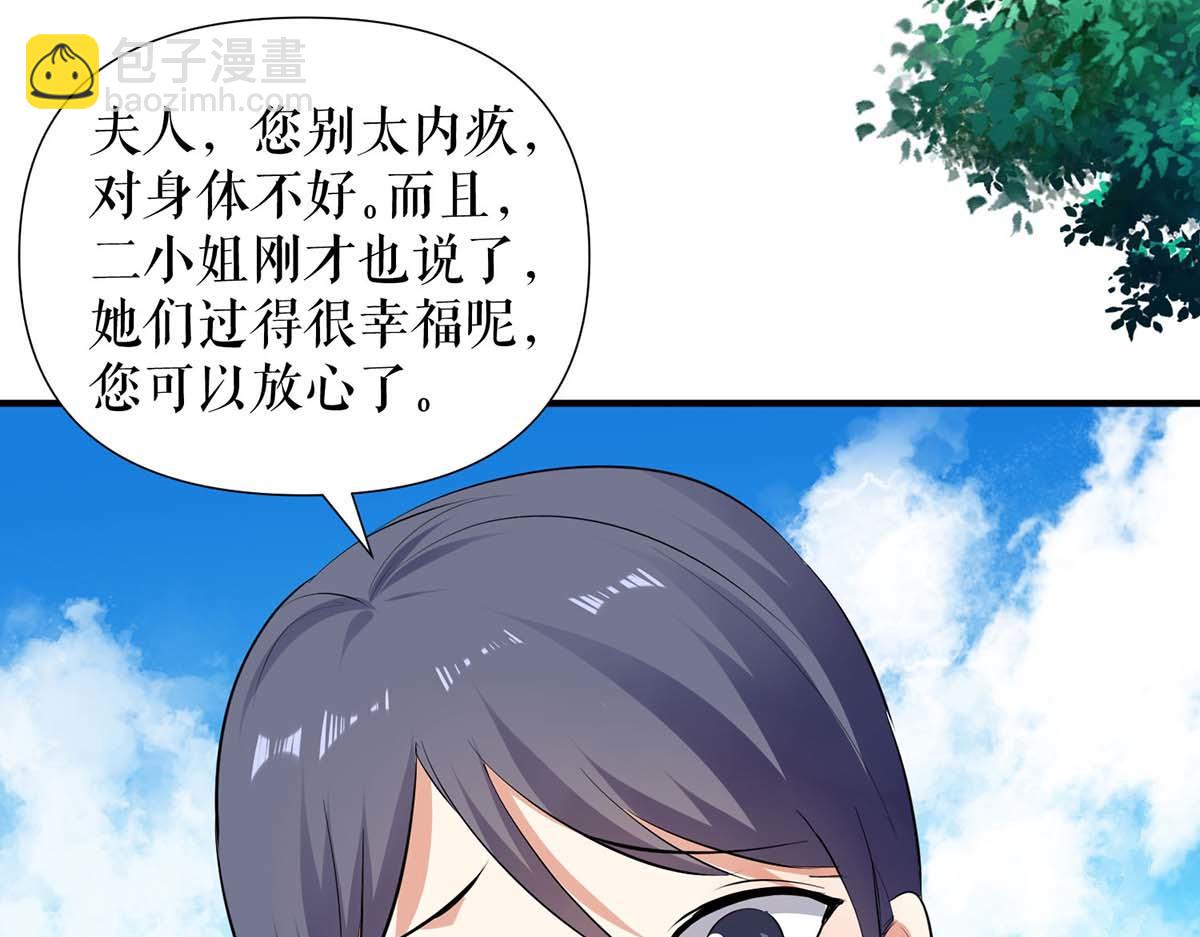 第205话 出生证明(1/2)-第205话