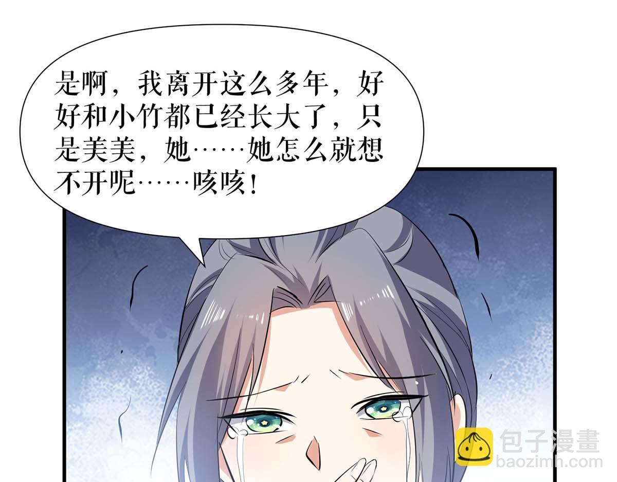 第205话 出生证明(1/2)-第205话