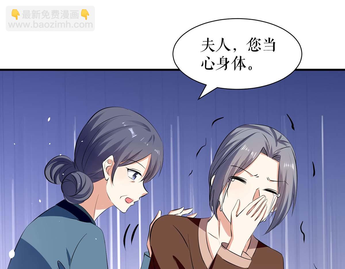 第205话 出生证明(1/2)-第205话