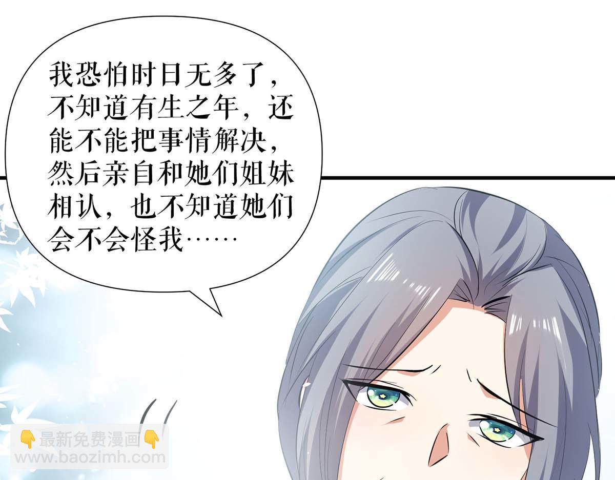 第205话 出生证明(1/2)-第205话