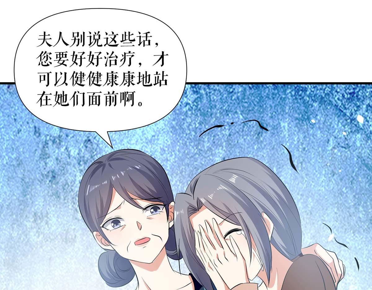 第205话 出生证明(1/2)-第205话