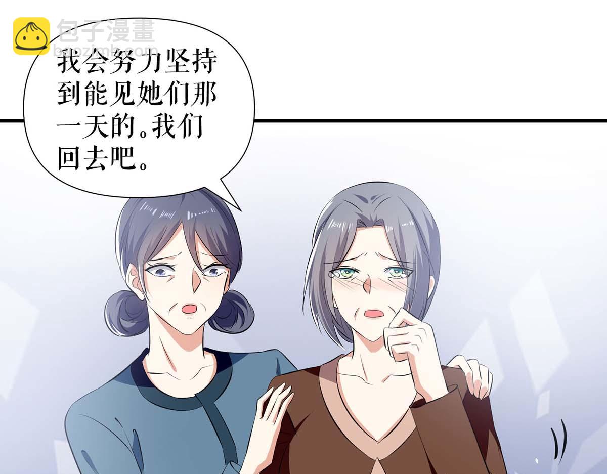 第205话 出生证明(1/2)-第205话