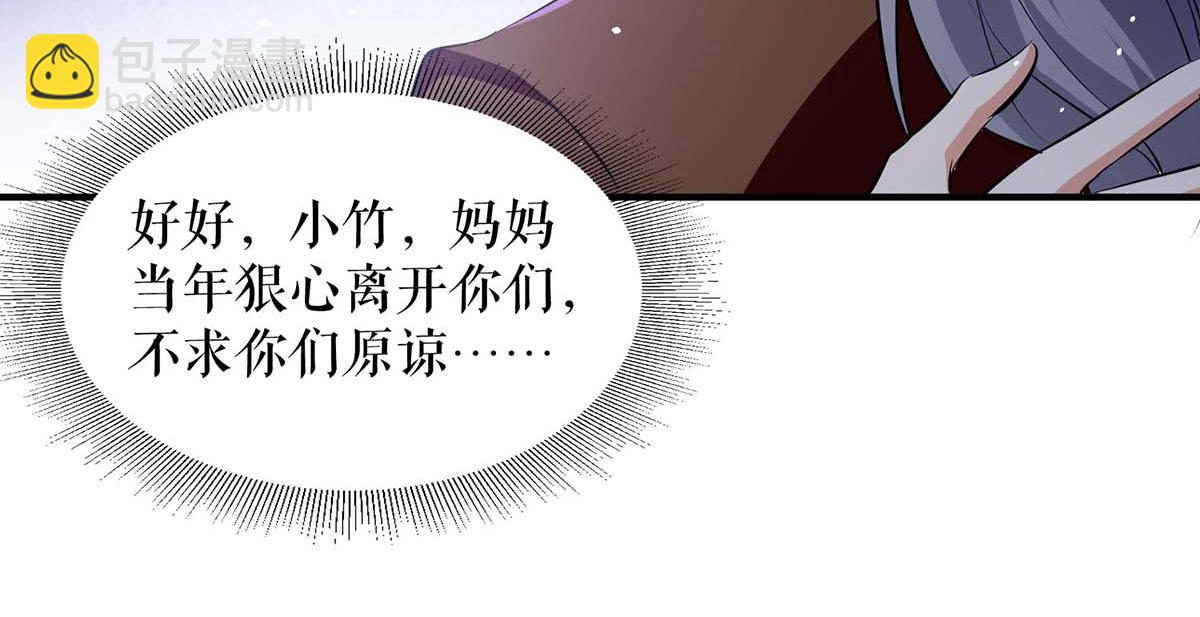 第205话 出生证明(1/2)-第205话