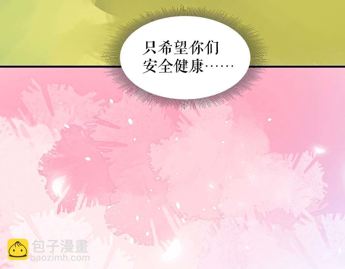 第205话 出生证明(1/2)-第205话
