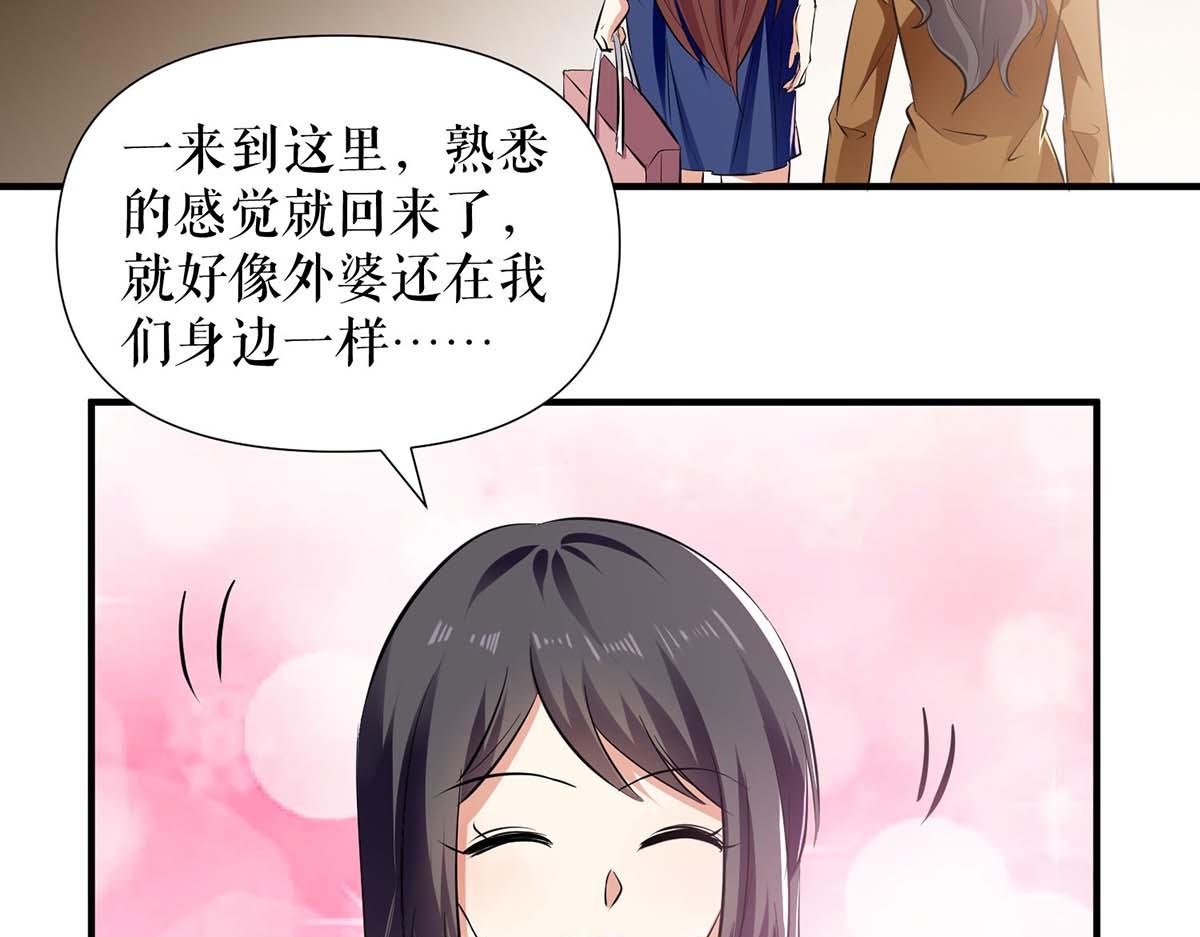 第205话 出生证明(1/2)-第205话