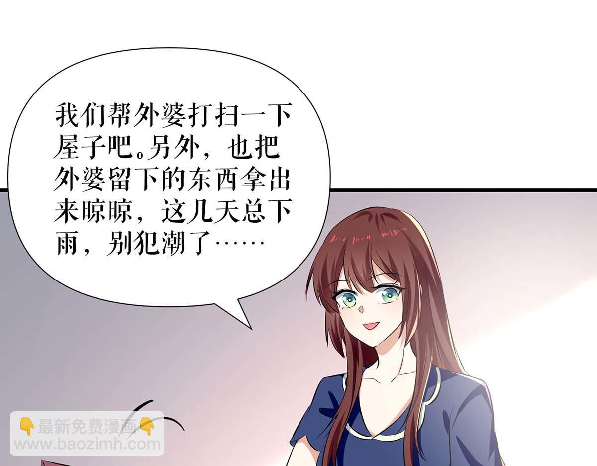 第205话 出生证明(1/2)-第205话