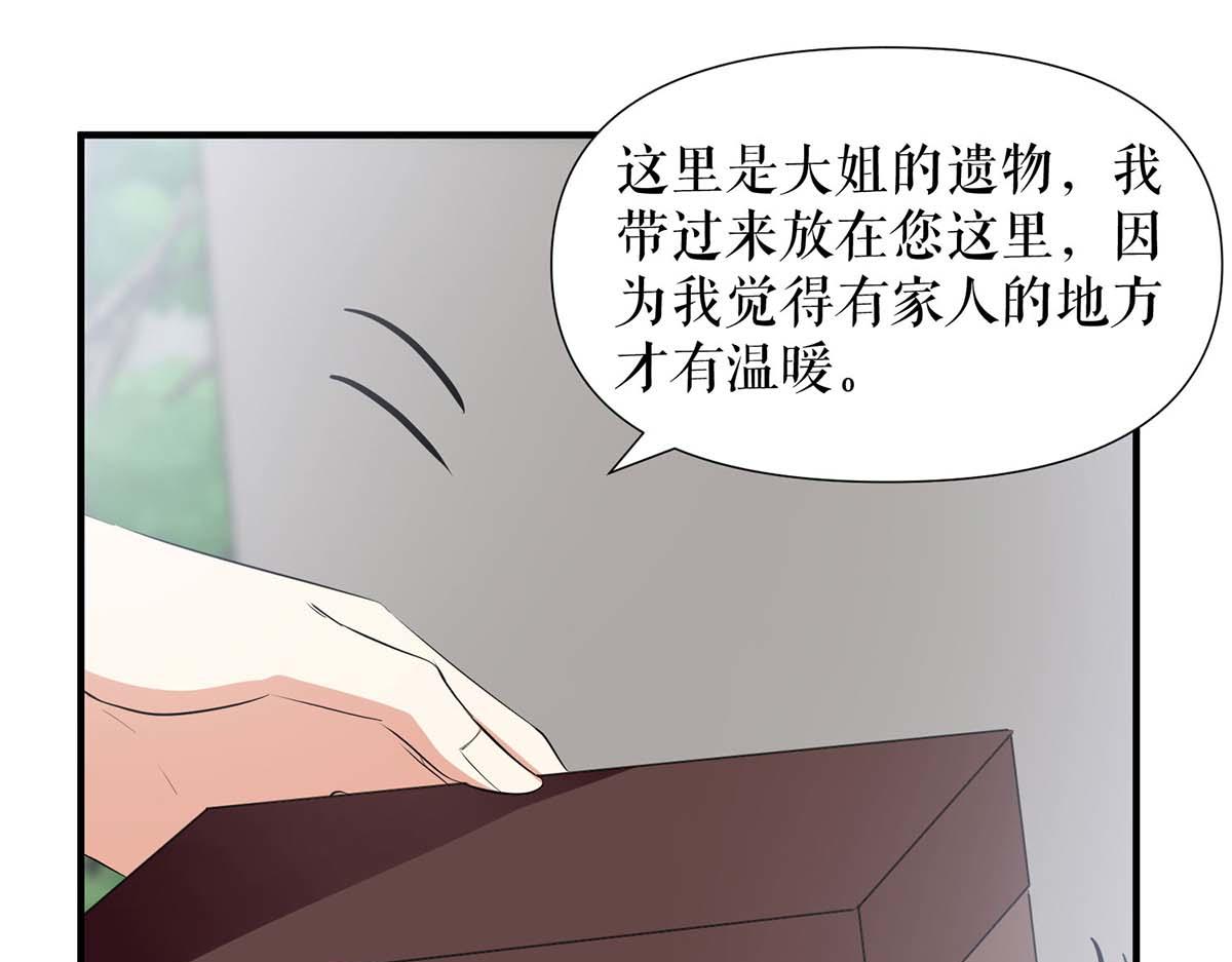 第205话 出生证明(1/2)-第205话