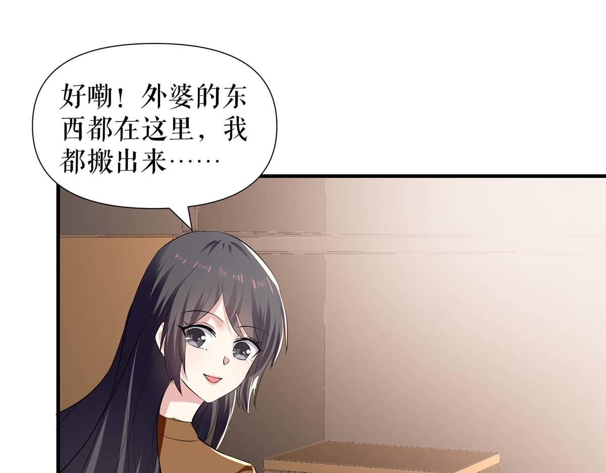 第205话 出生证明(1/2)-第205话