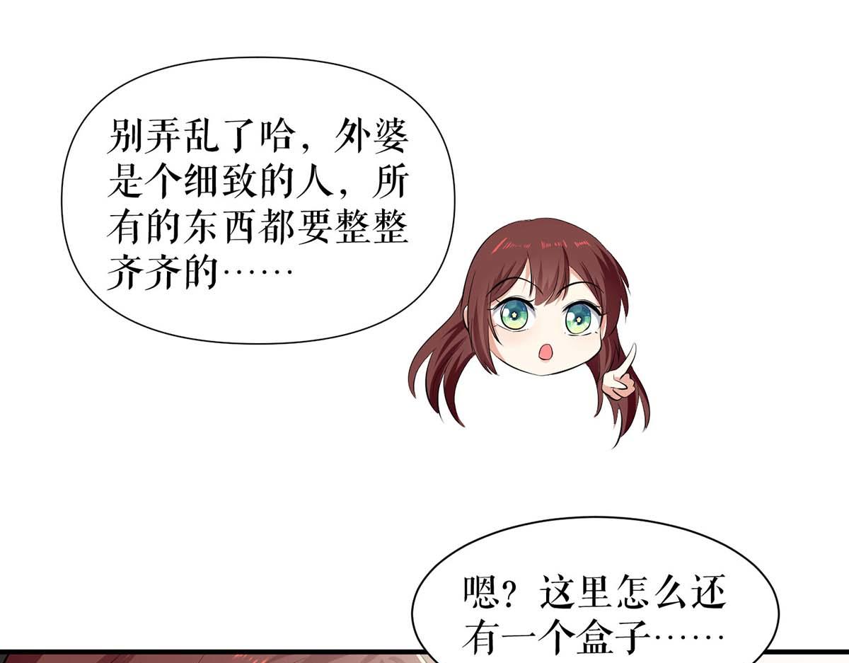 第205话 出生证明(1/2)-第205话
