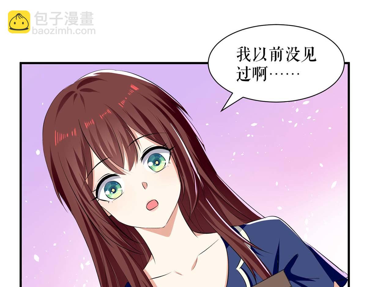 第205话 出生证明(1/2)-第205话