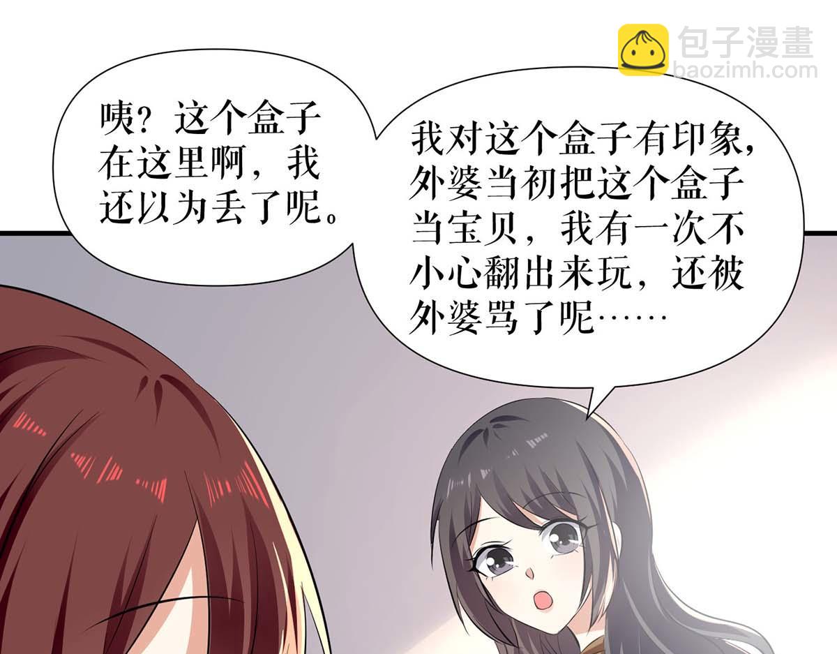 第205话 出生证明(1/2)-第205话
