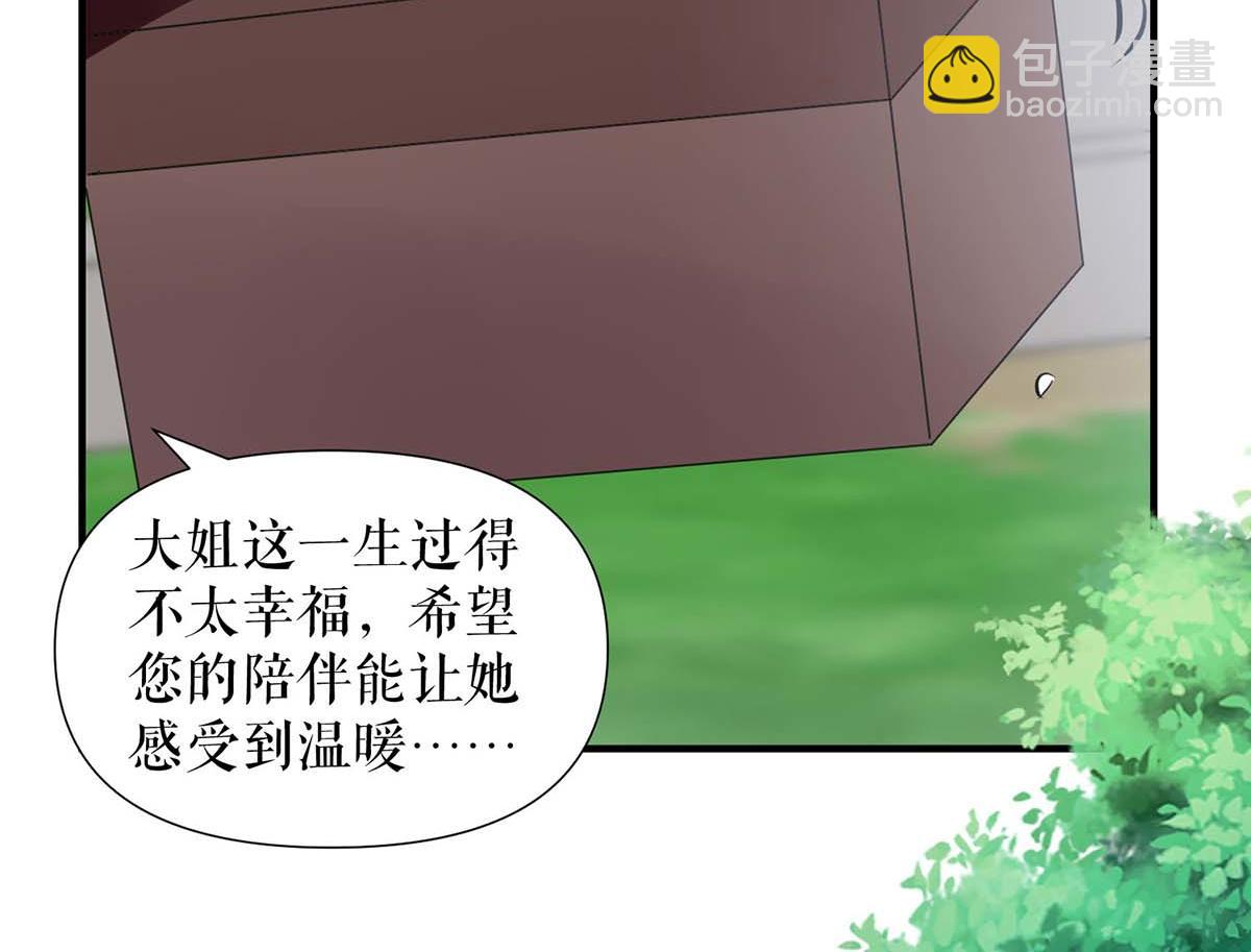 第205话 出生证明(1/2)-第205话
