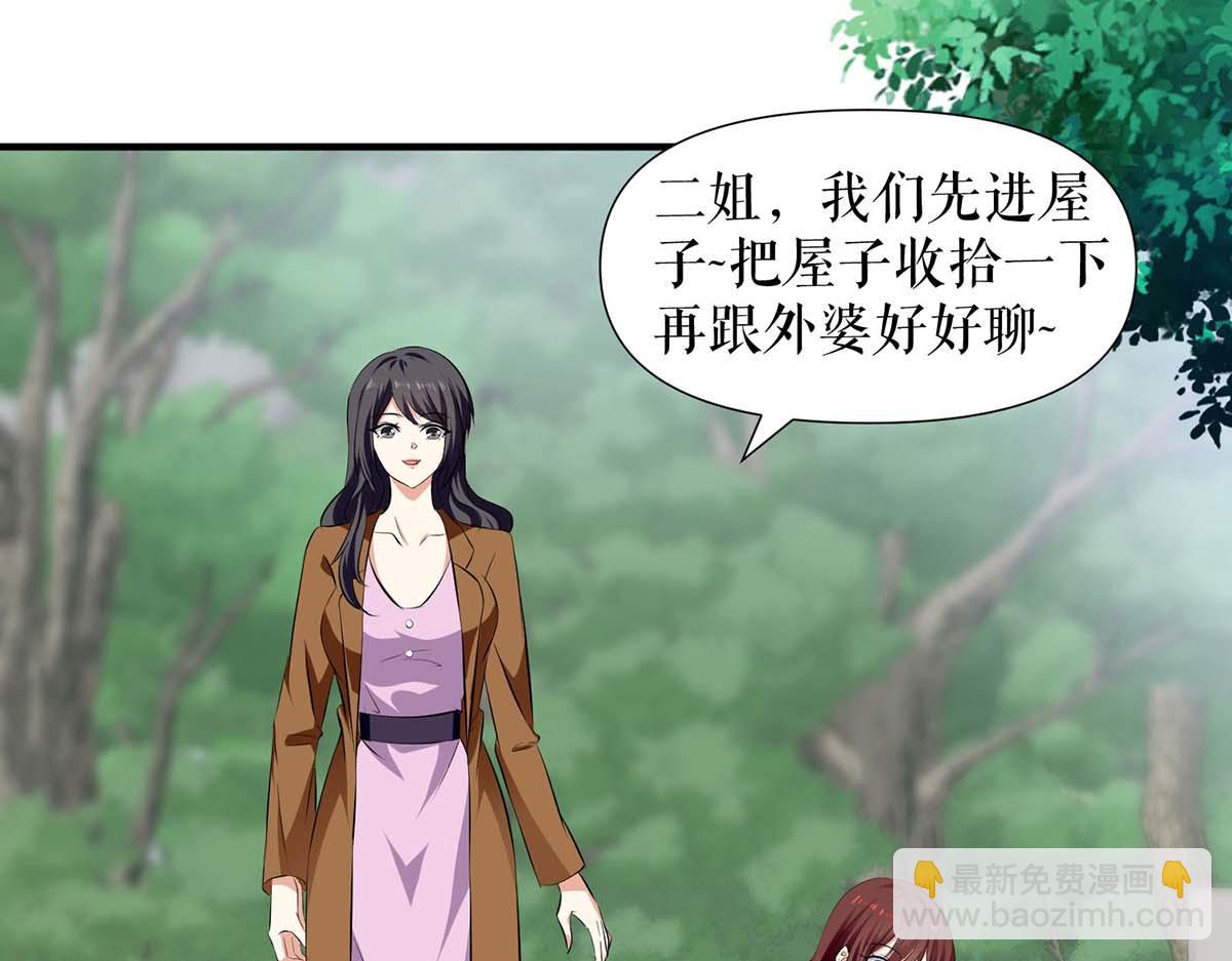 第205话 出生证明(1/2)-第205话