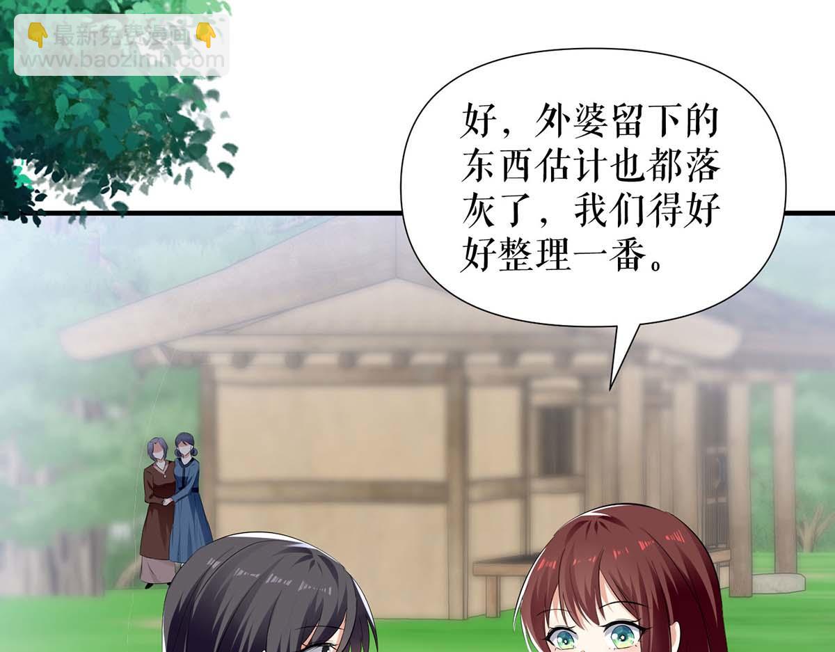 第205话 出生证明(1/2)-第205话