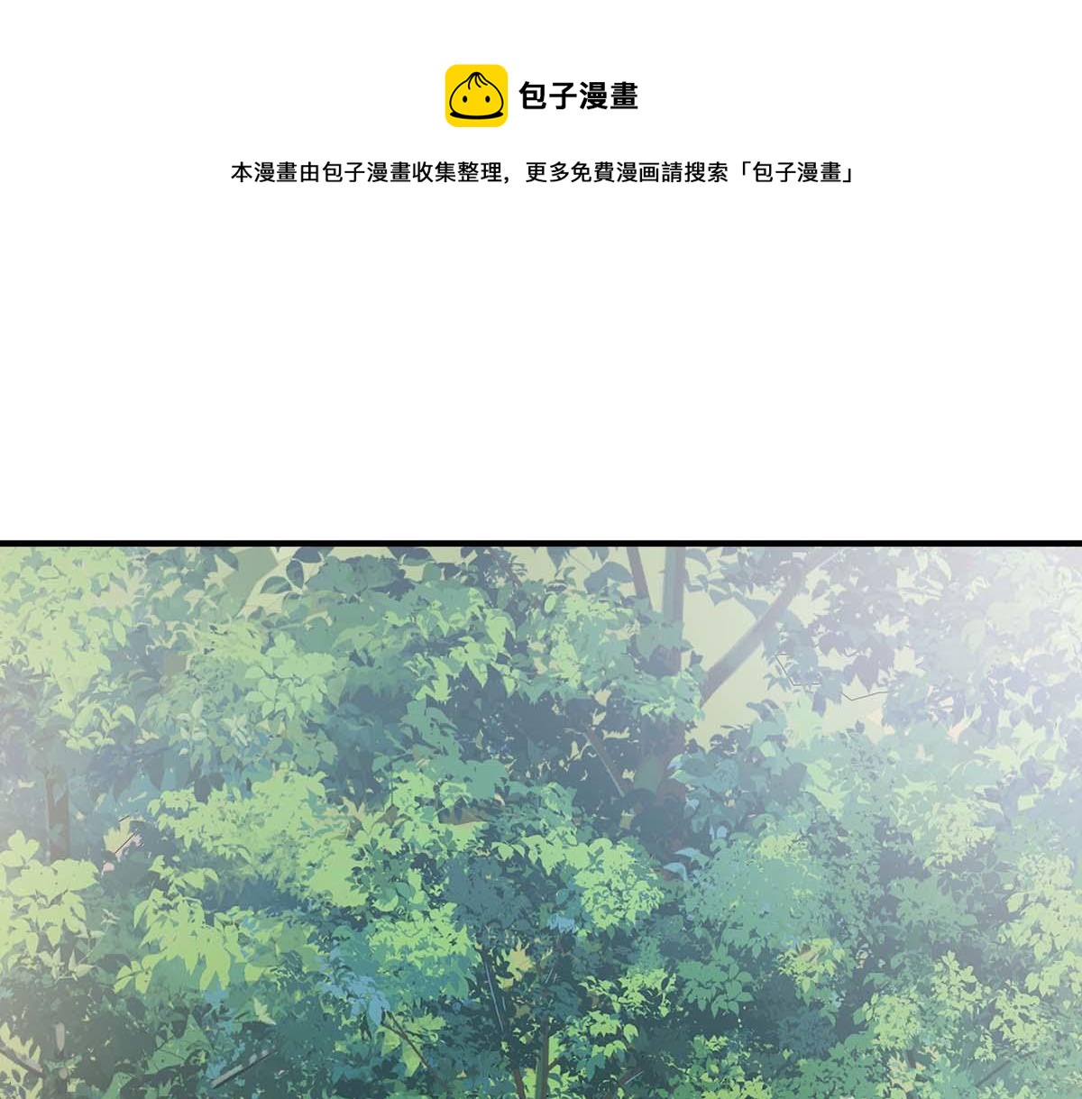 第207话 还算你有良心(1/2)-第207话