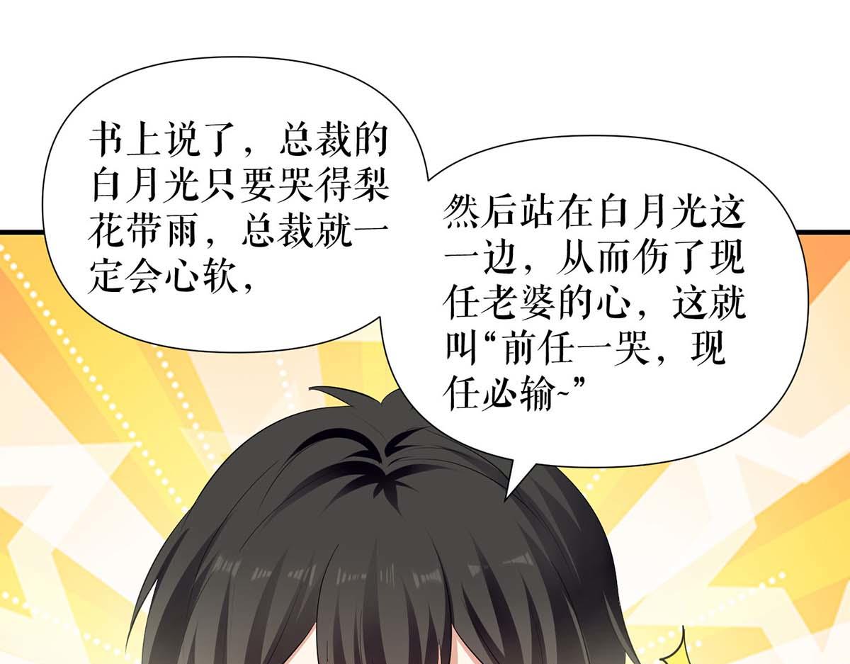 第207话 还算你有良心(1/2)-第207话