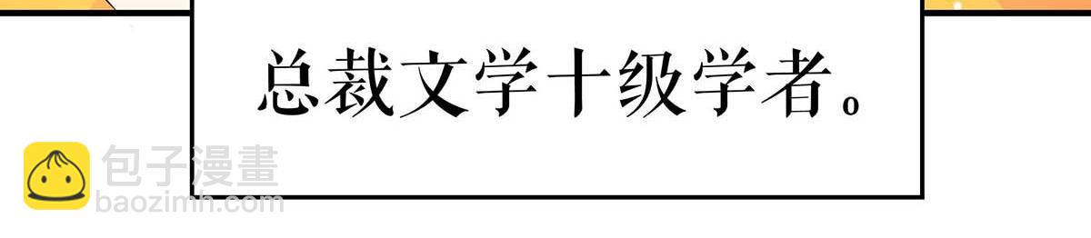 第207话 还算你有良心(1/2)-第207话